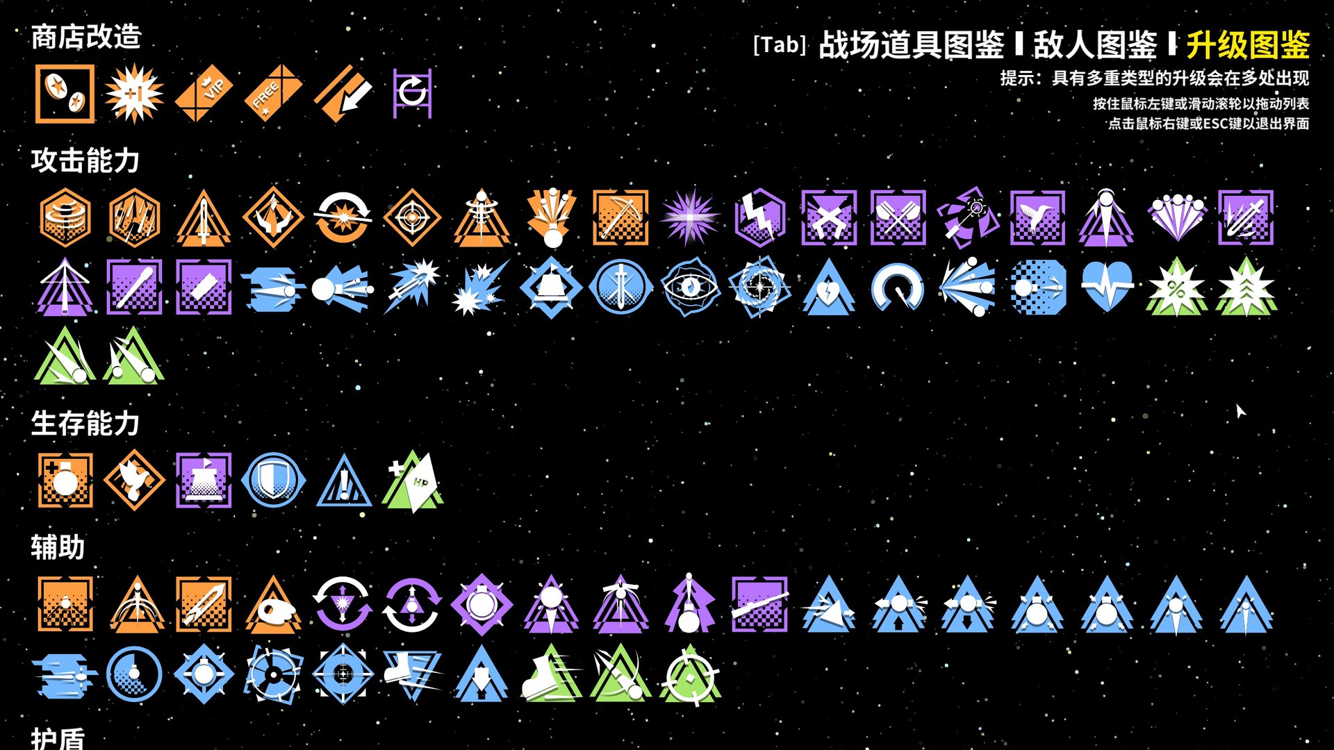 几何竞技场 截图