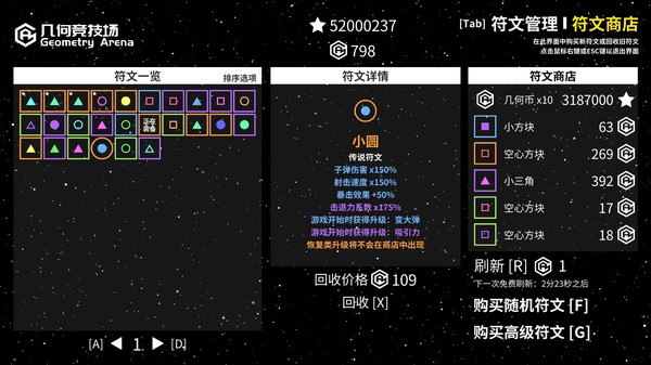截图缩略图