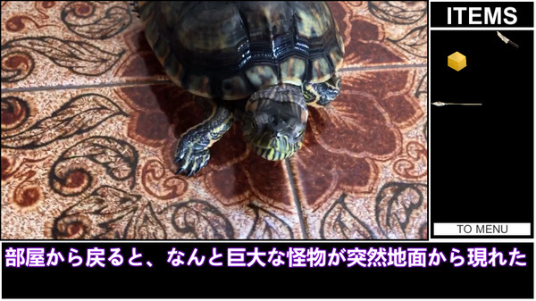 スクリーンショット