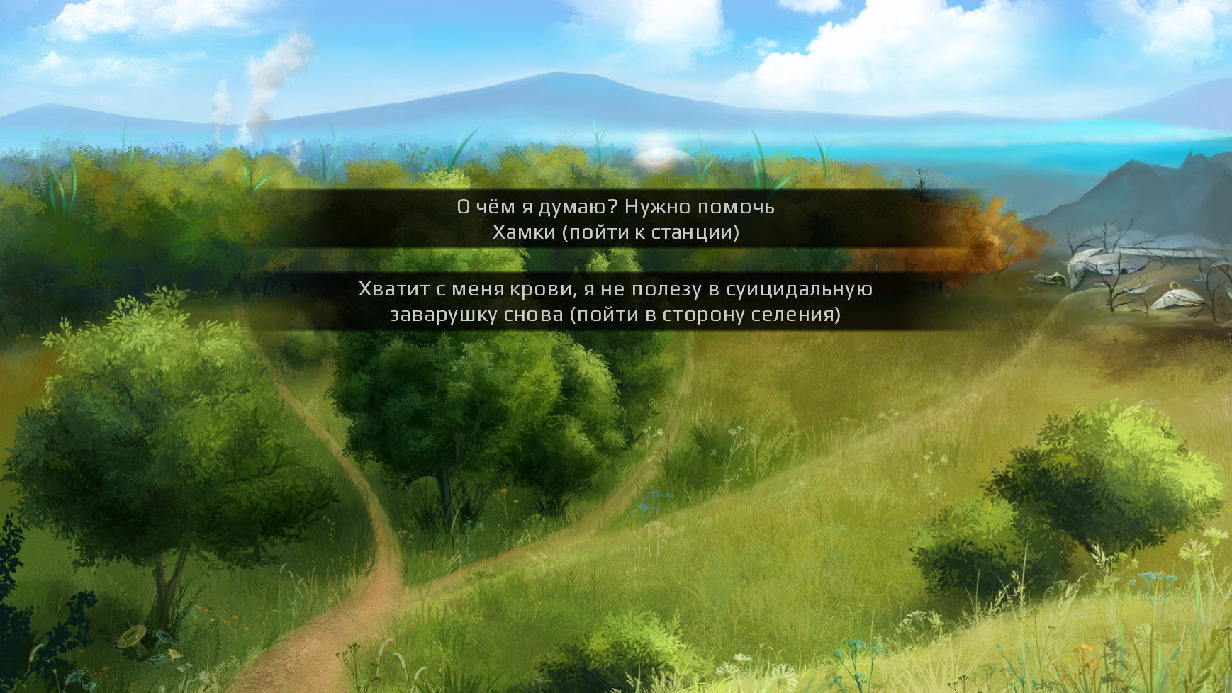 Заповедник Зелирия 2: Убежище Ксинори в Steam