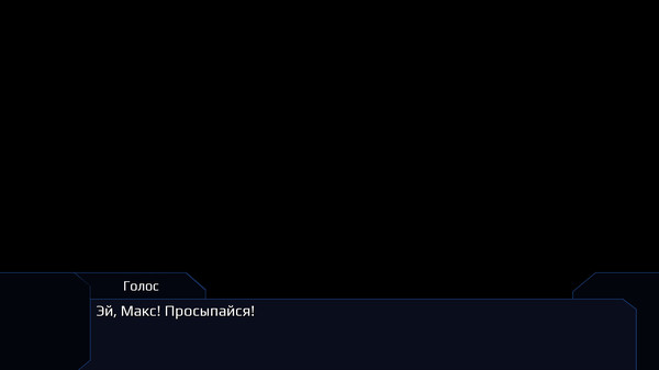 Скриншот