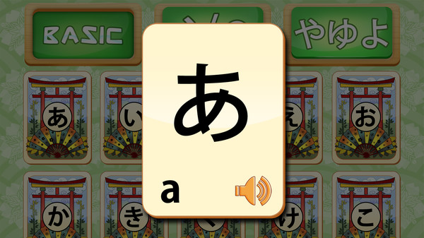 Screenshot z Ohayou! Beginner's Japanese