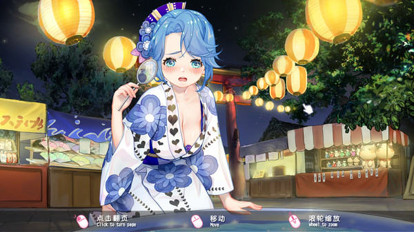 Screenshot z Dream Date