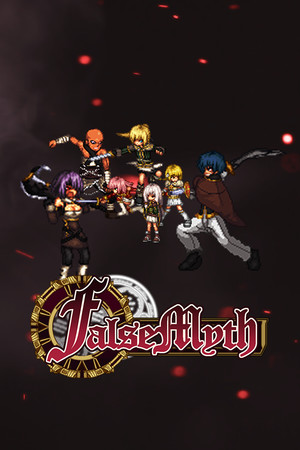 Cover art of False Myth