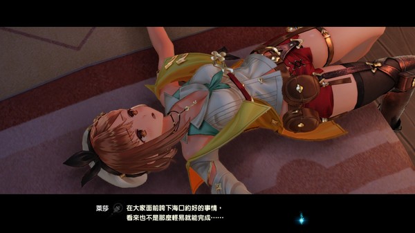 萊莎的鍊金工房２ ～失落傳說與秘密妖精～ 遊戲截圖 8