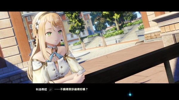 萊莎的鍊金工房２ ～失落傳說與秘密妖精～ 遊戲截圖 13