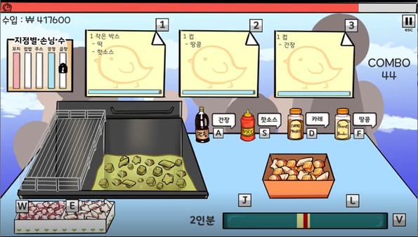 Screenshot z King of Cooking