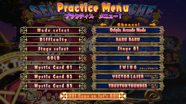 Trouble Witches Origin,additional Game Walpurgis Edition