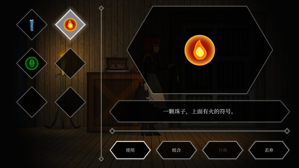 克莉2-游戏截图