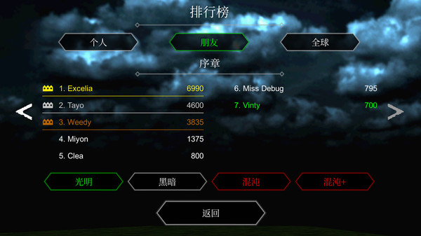 克莉2-游戏截图