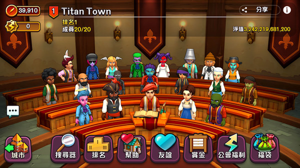 傳奇商店 遊戲截圖 5