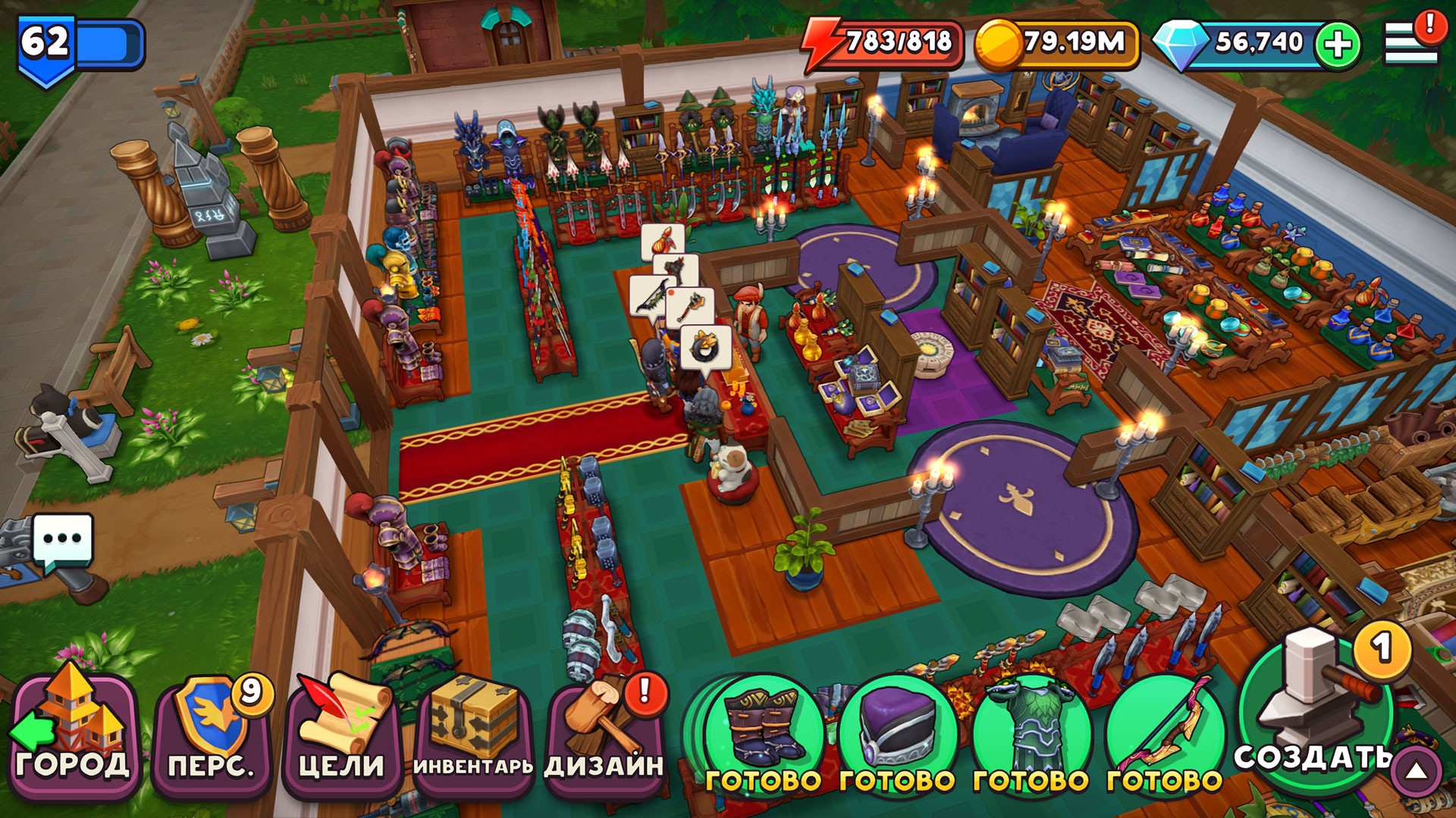 Скриншот игры Shop Titans - 1