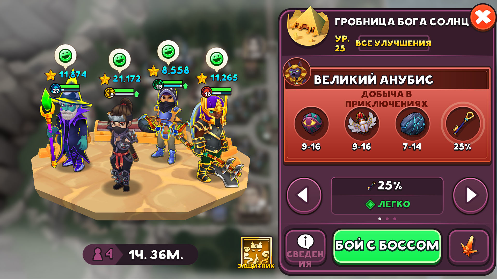 Скриншот игры Shop Titans - 7