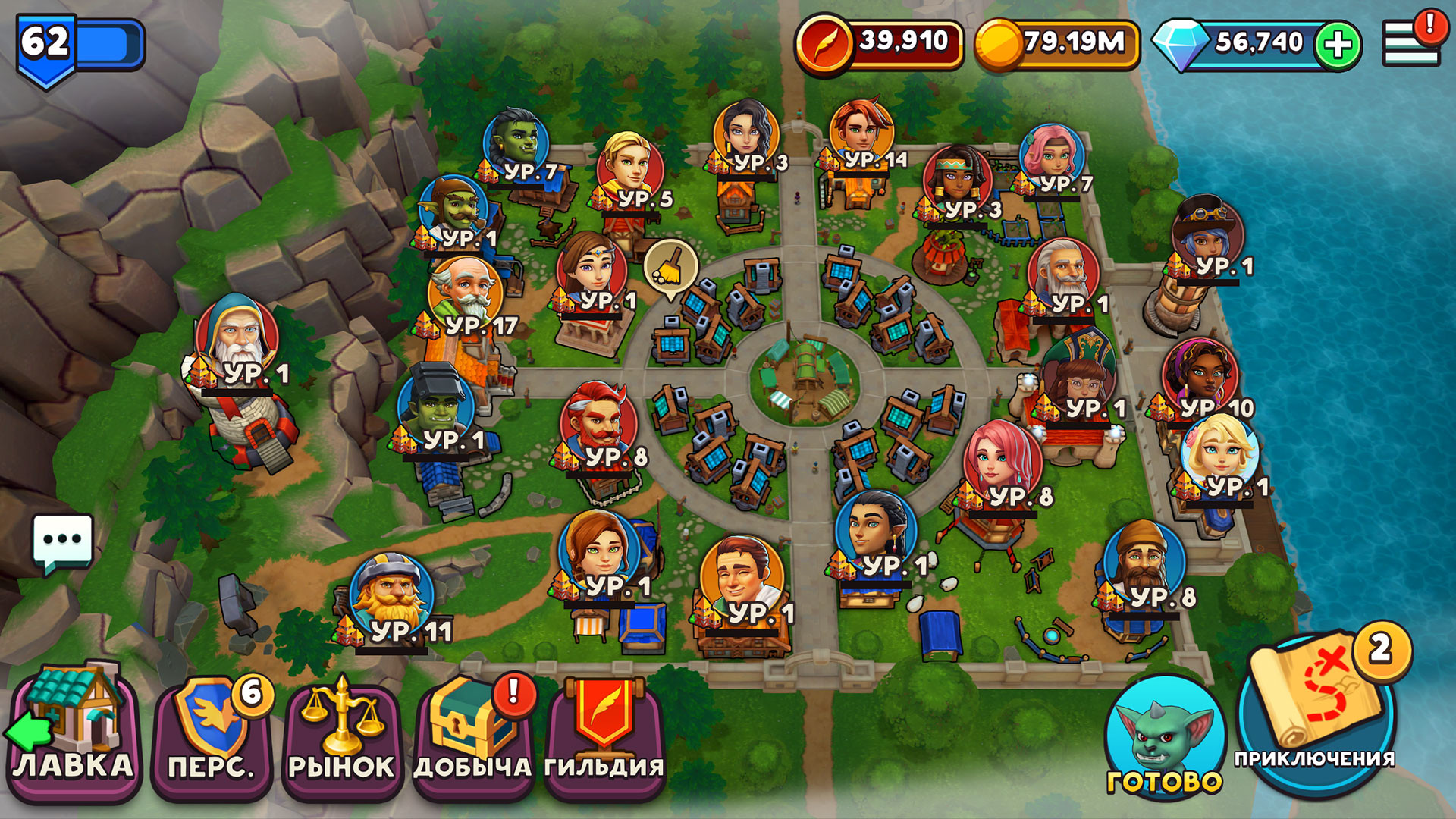 Скриншот игры Shop Titans - 4