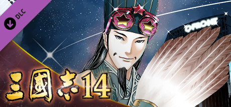 RTK14: Tie-up Officer "Zhuge Liang" Dataの作品画像