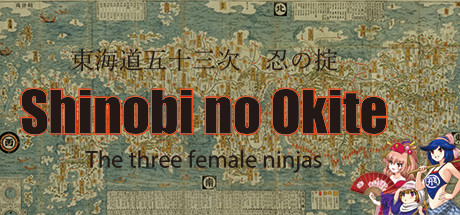 Shinobi no Okite/The three female ninjas Cheat Engine/CT