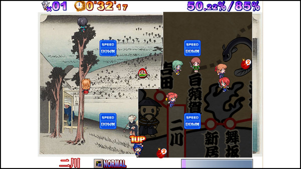 Screenshot z Shinobi no Okite
