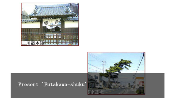 Screenshot z Shinobi no Okite