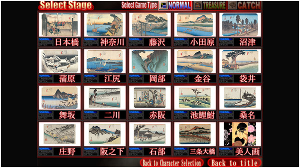 Screenshot z Shinobi no Okite