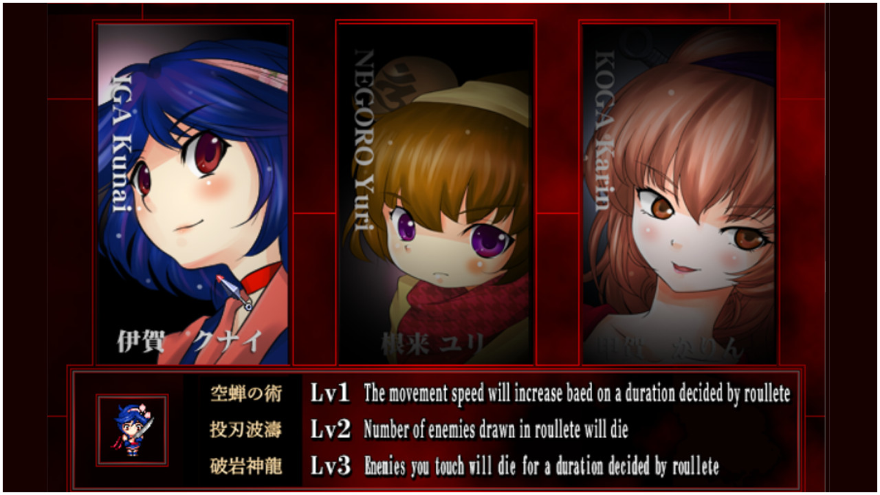 Shinobi no Okite/The three female ninjas