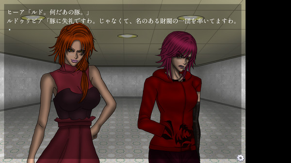 The Sunset that day, あの日見た夕陽 screenshot 4