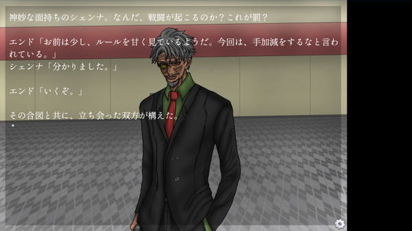 The Sunset that day, あの日見た夕陽 screenshot 5