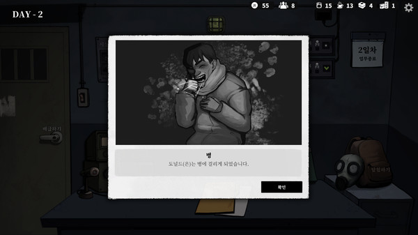 Under Shelter screenshot 4