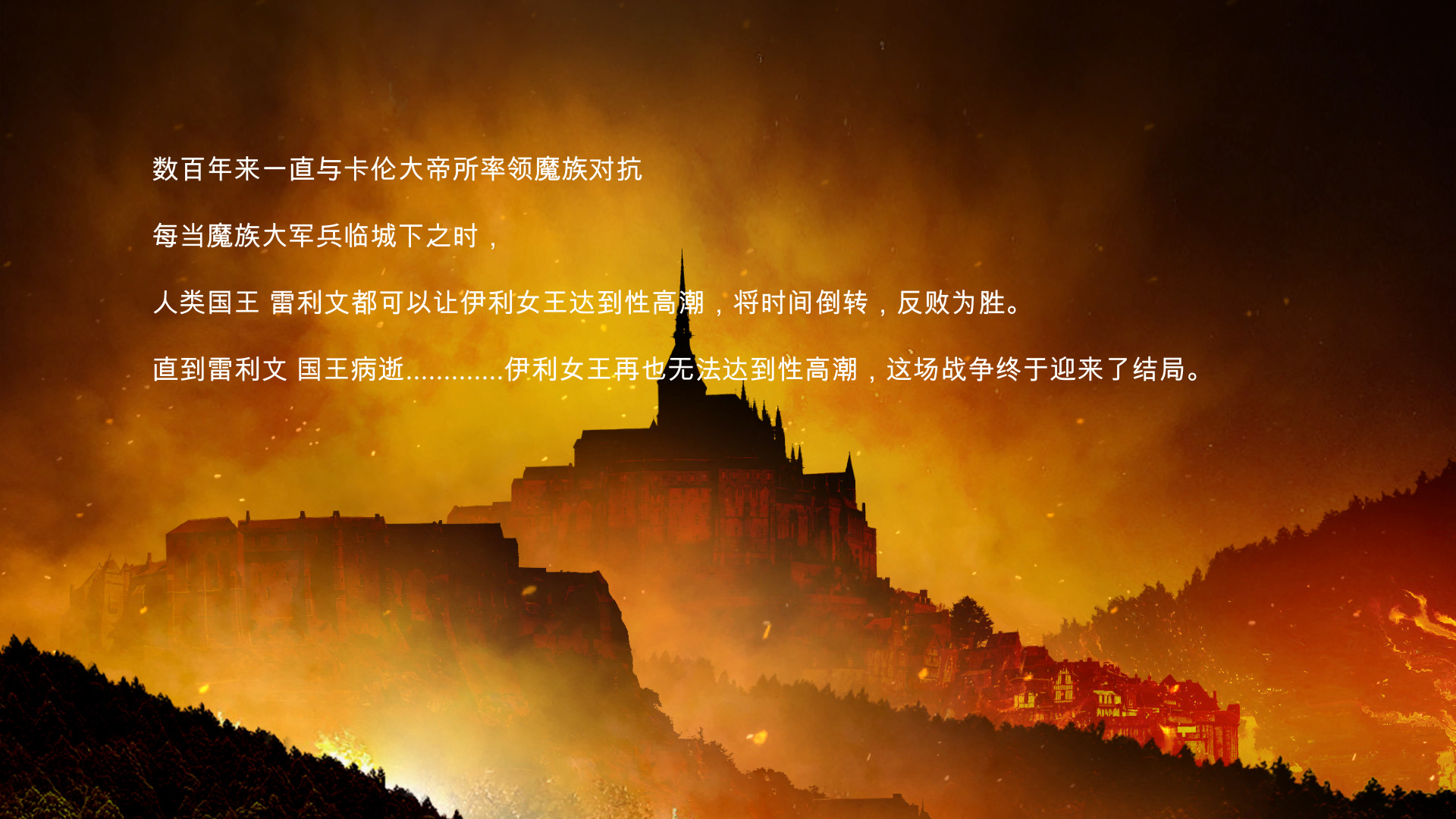 Escape Dungeon-莎莉丝 地牢脱出 截图