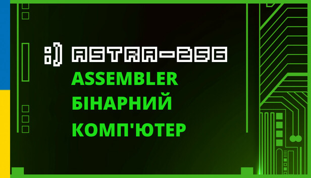 ASTRA-256 Assembler