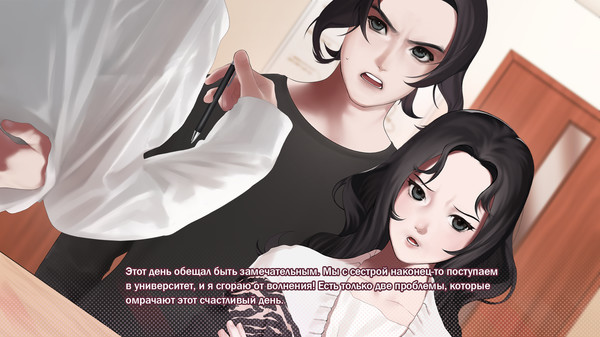 Скриншот 2 из игры Stuck at Home with My Sister: Prologue