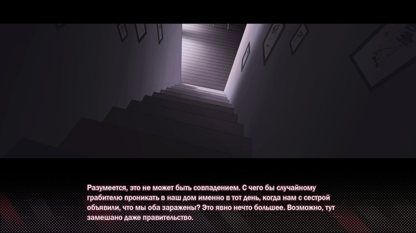 Скриншот 4 из игры Stuck at Home with My Sister: Prologue