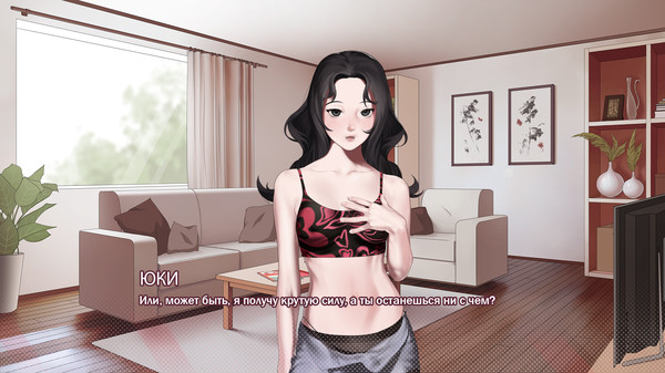 Скриншот 1 из игры Stuck at Home with My Sister: Prologue