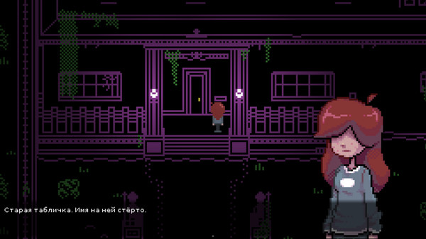 Screenshot z Deeproot Manor