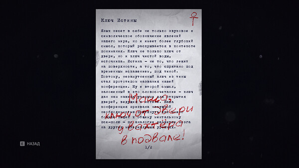 EMPTY₁ / пустышка screenshot 2