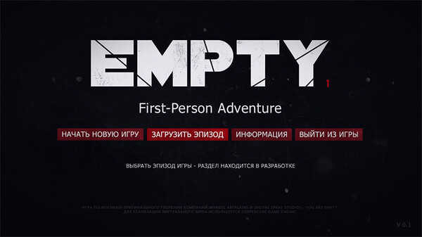 EMPTY₁ / пустышка screenshot 1