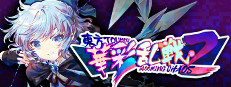 Touhou Blooming Chaos 2