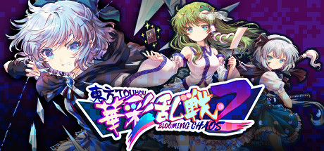 Touhou Blooming Chaos 2 Cover Image