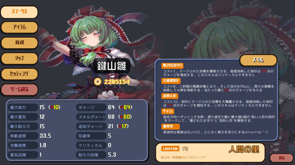 スクリーンショット