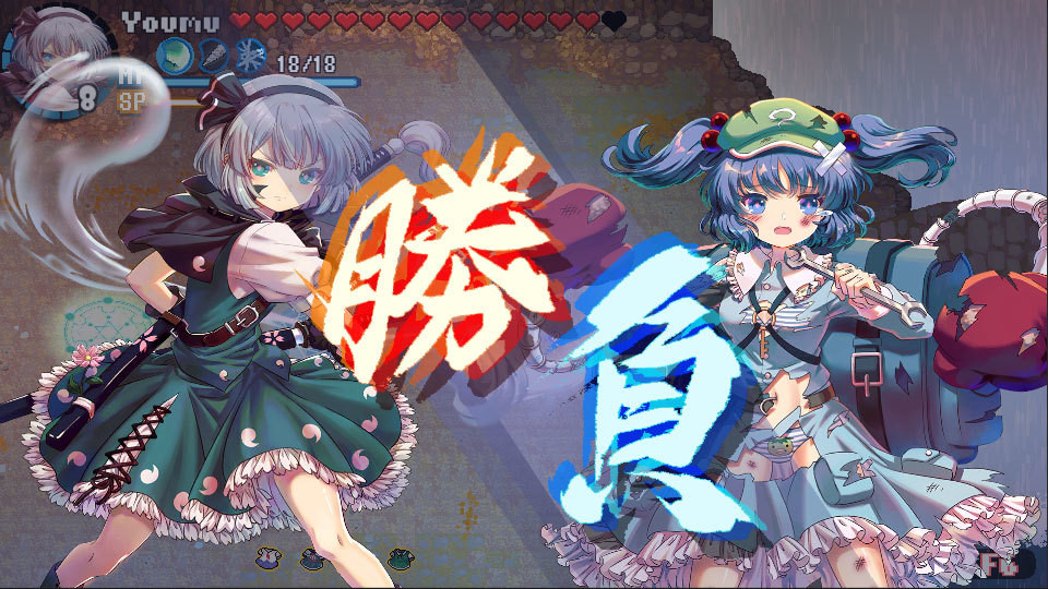 screenshot of 東方華彩乱戦2 13