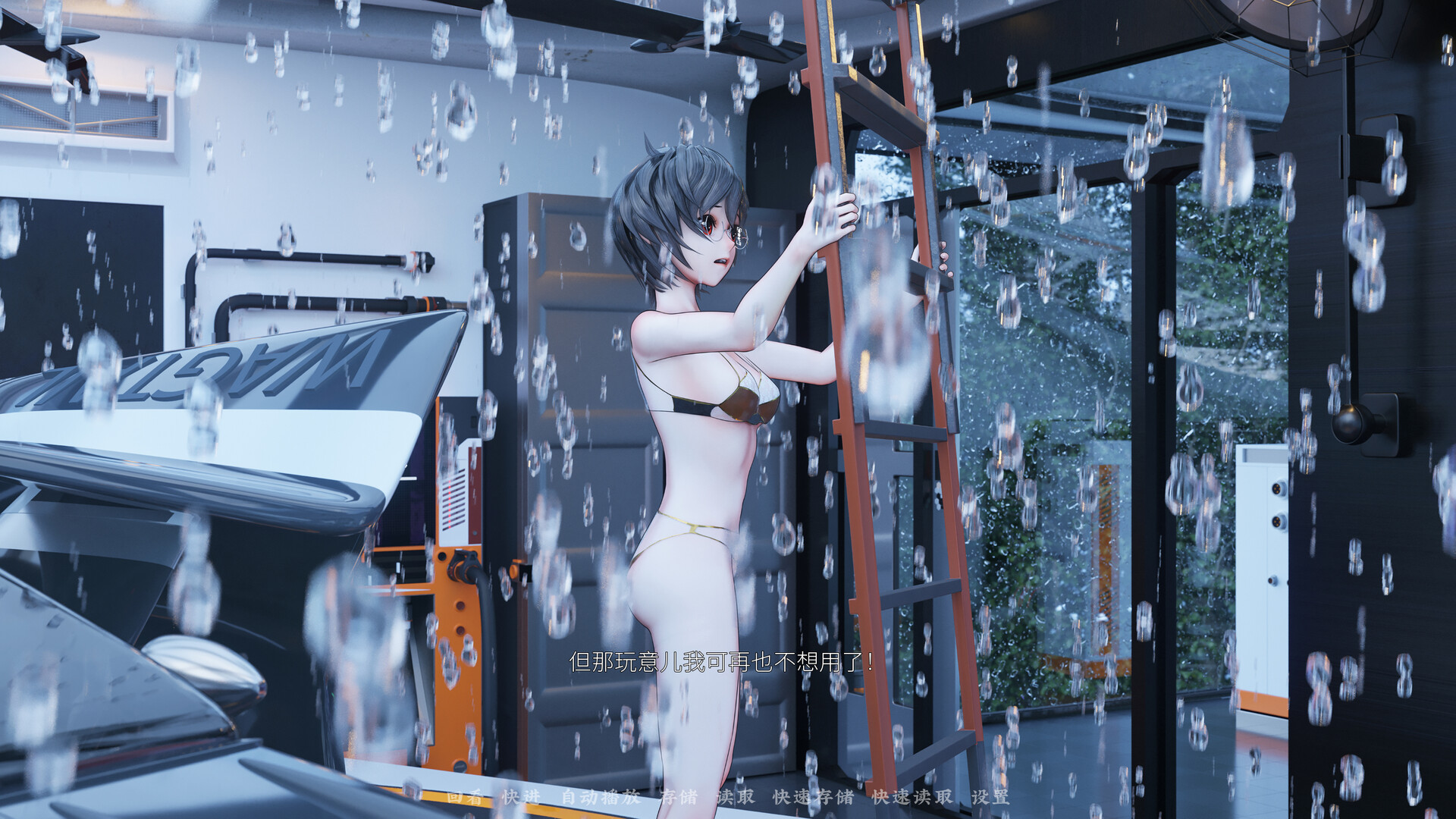 The Neverland of the Mountain and Sea screenshot #17