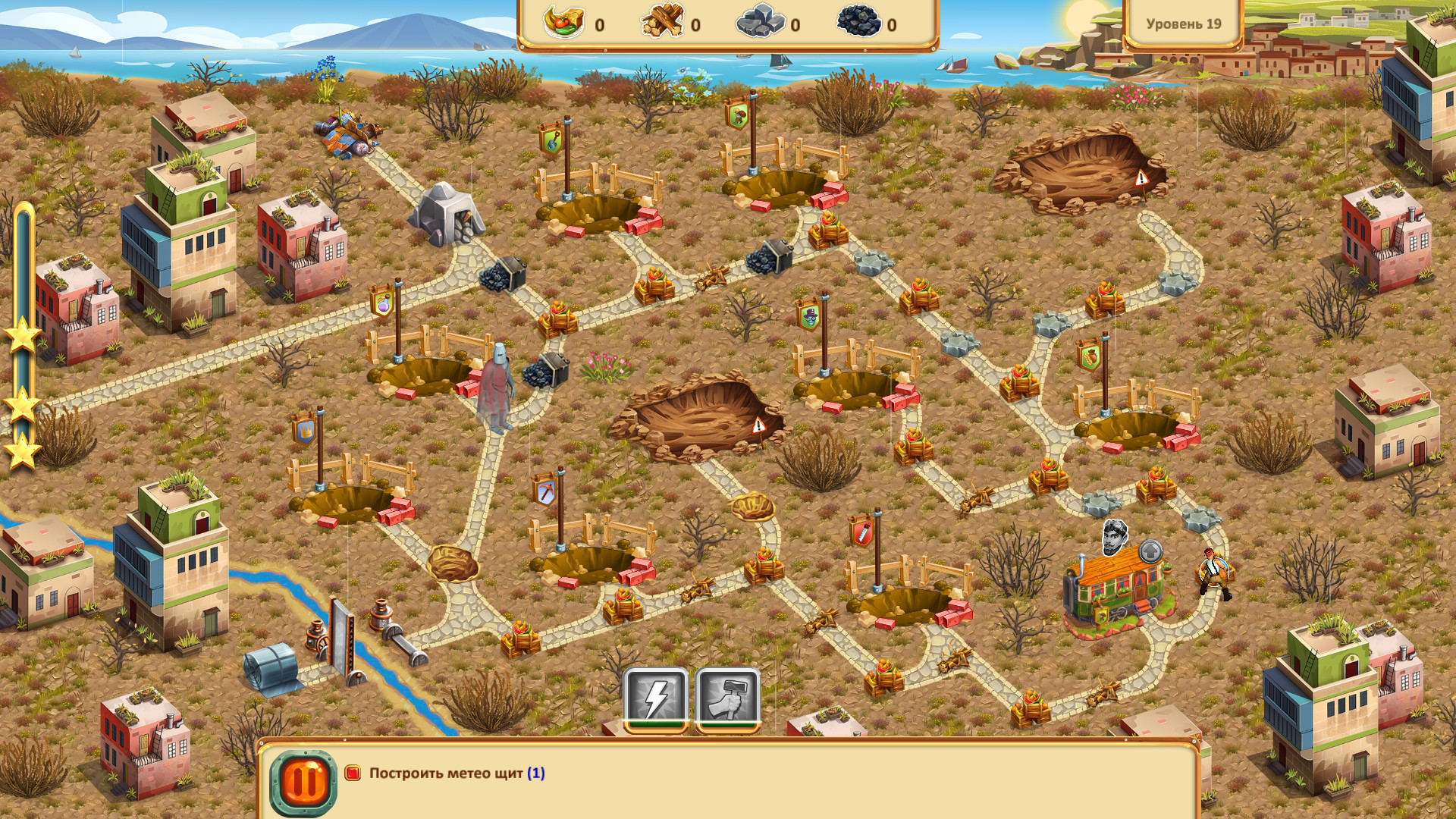 Скриншот игры Crown of the Empire Around the World - 4