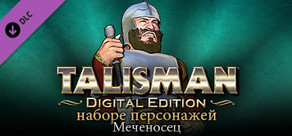 Talisman Character - Swordsman