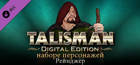 Talisman - Character Pack #20 Ranger