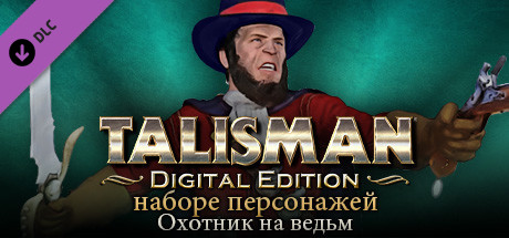 Talisman - Character Pack #21 Witch Hunter