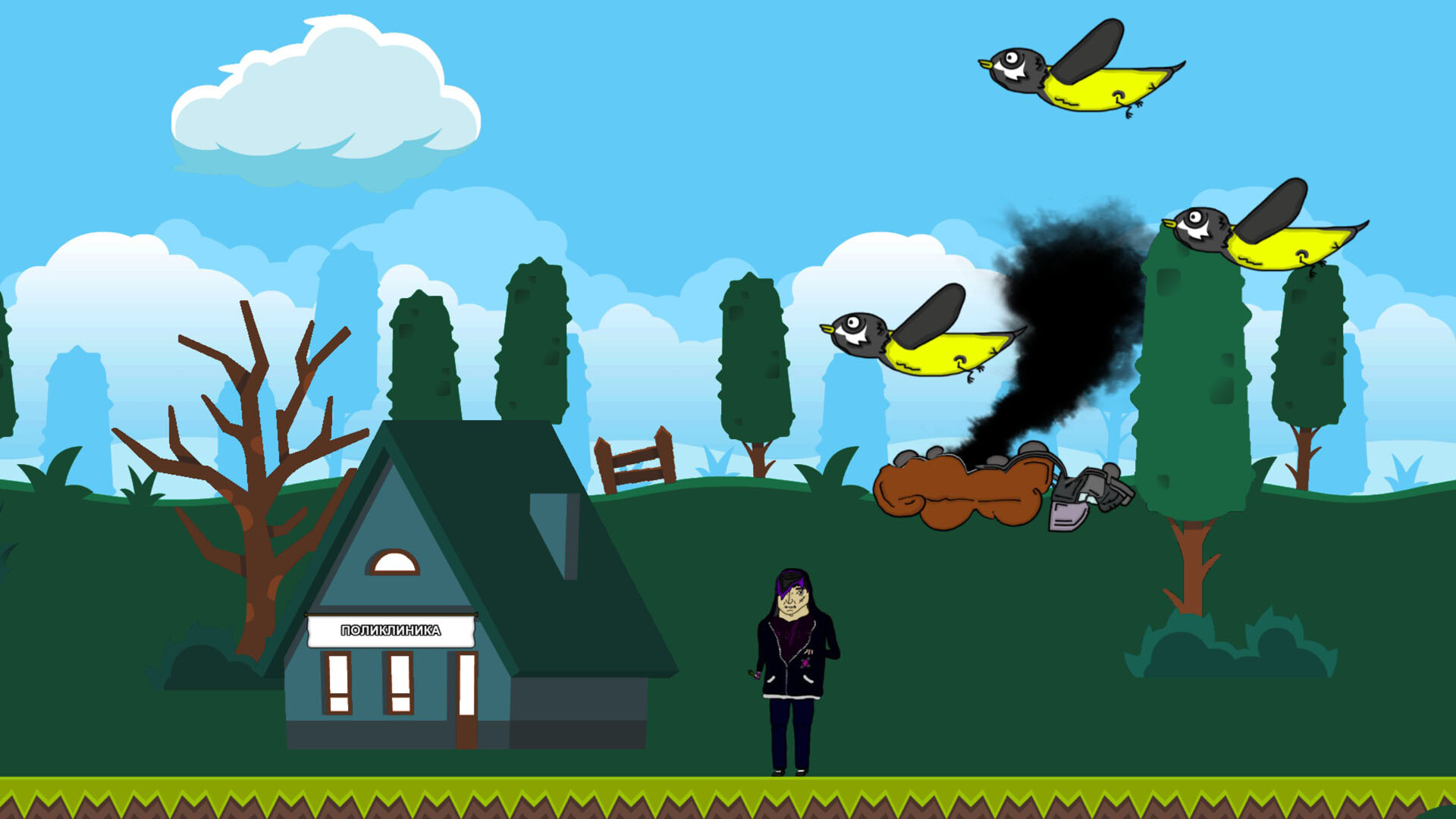 Cyberemo 2007 Director's Cut Featured Screenshot #1