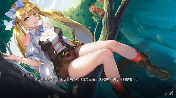 Seek Girl:Fog Ⅰ screenshot