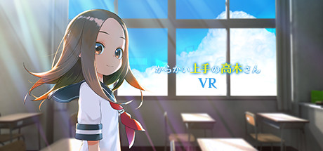 からかい上手の高木さんVR 1学期 steam charts