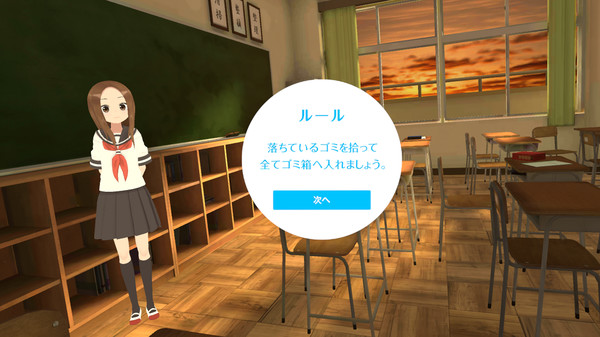 Screenshot z からかい上手の高木さんVR