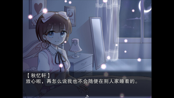 夜弦之音 - Echoes of Nocturnal Chords