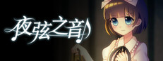 夜弦之音 - Echoes of Nocturnal Chords